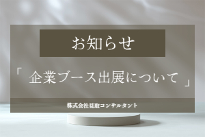 投稿に使用 ✓