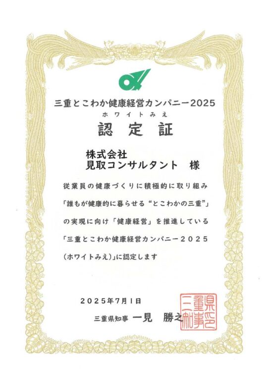 使用 ✓