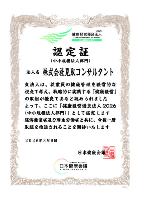 使用 ✓