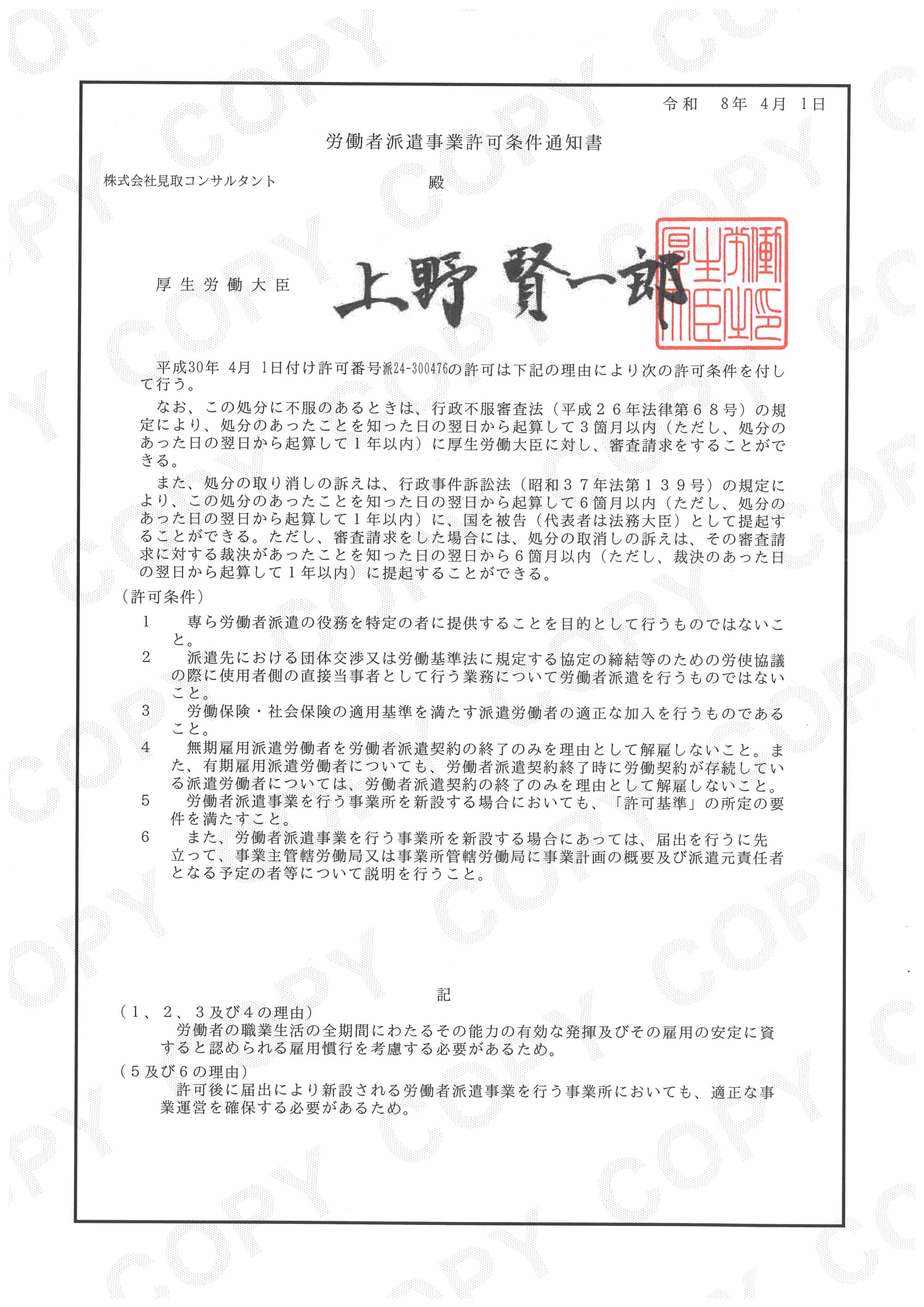 使用先：https://midorict.com/post-18223/