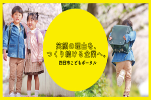 投稿に使用 ✓