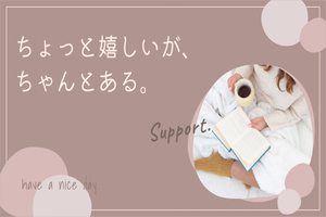 投稿に使用 ✓