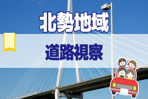 投稿に使用 ✓