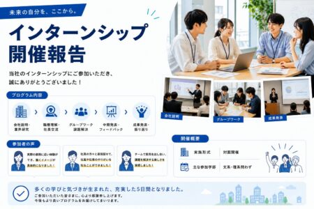 使用先：information　投稿