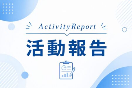 北勢地域の道路視察を実施しました