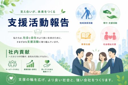 使用先：information　投稿