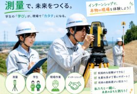 使用先：https://midorict.com/recruit/