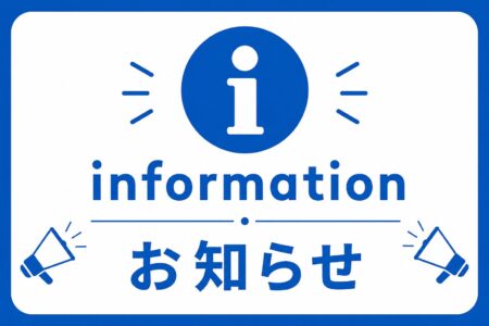 YouTubeチャンネル開設のお知らせ