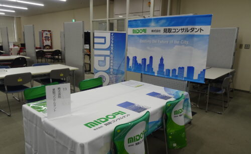 使用先：https://midorict.com/post-18853/