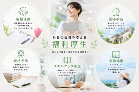 眼精疲労改善出張サービスを実施しました