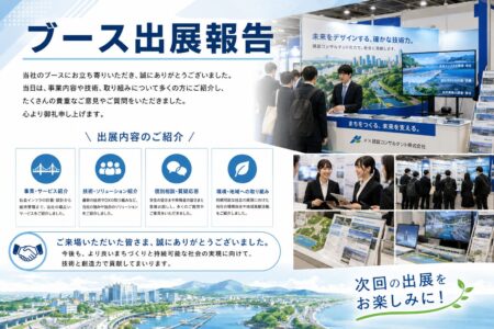 使用先：information　投稿