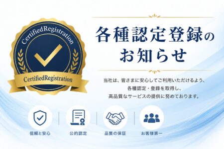 使用先：information　投稿